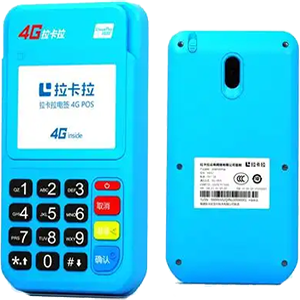 米泉拉卡拉电签版扫码POS机