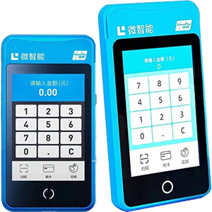 米泉拉卡拉微智能POS机